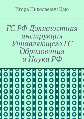 Реклама. ООО ЛИТРЕС