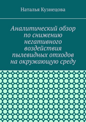 Реклама. ООО ЛИТРЕС