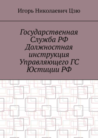 Реклама. ООО ЛИТРЕС