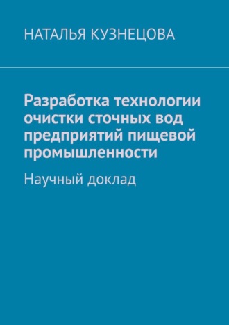 Реклама. ООО ЛИТРЕС