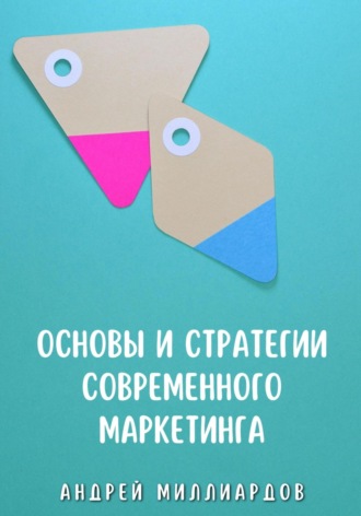 Реклама. ООО ЛИТРЕС