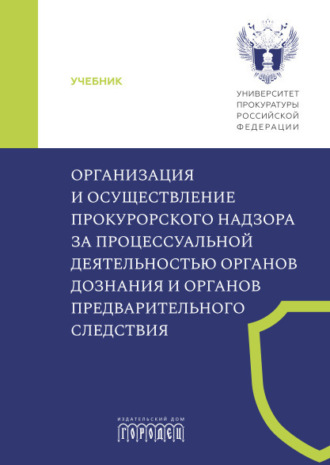 Реклама. ООО ЛИТРЕС