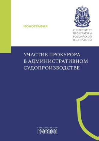 Реклама. ООО ЛИТРЕС