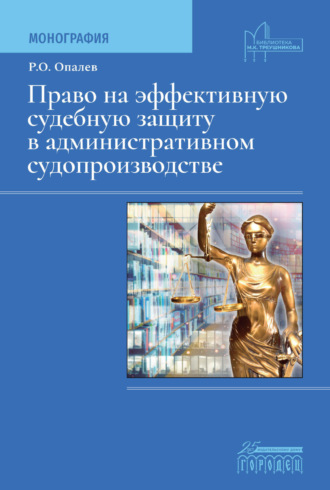 Реклама. ООО ЛИТРЕС