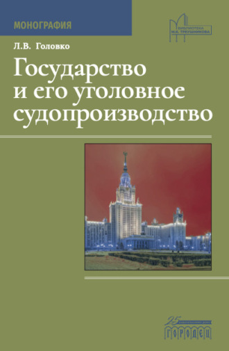 Реклама. ООО ЛИТРЕС