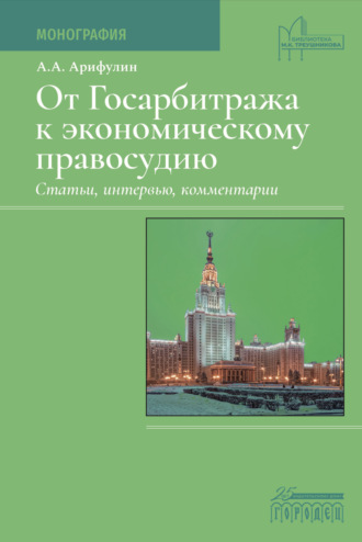 Реклама. ООО ЛИТРЕС