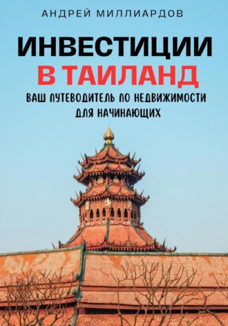 Реклама. ООО ЛИТРЕС