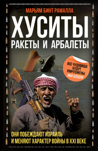 Реклама. ООО ЛИТРЕС