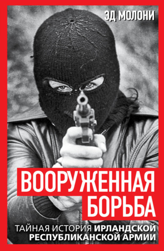 Реклама. ООО ЛИТРЕС
