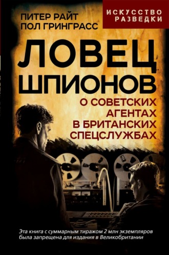 Реклама. ООО ЛИТРЕС