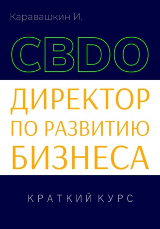 Реклама. ООО ЛИТРЕС