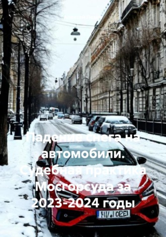 Реклама. ООО ЛИТРЕС