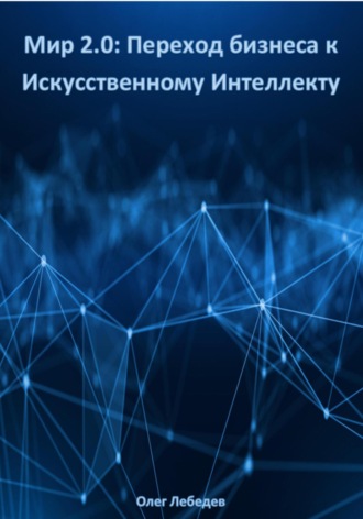 Реклама. ООО ЛИТРЕС