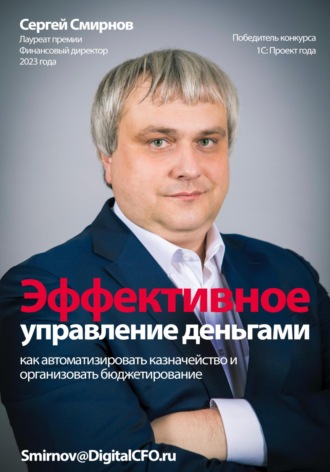 Реклама. ООО ЛИТРЕС