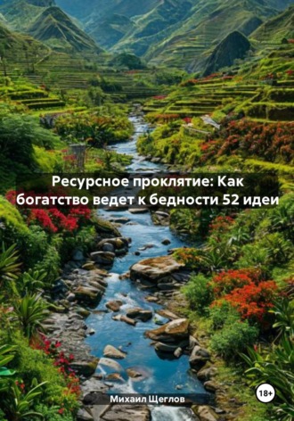 Реклама. ООО ЛИТРЕС