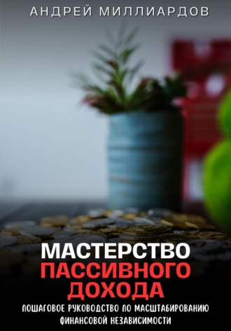 Реклама. ООО ЛИТРЕС