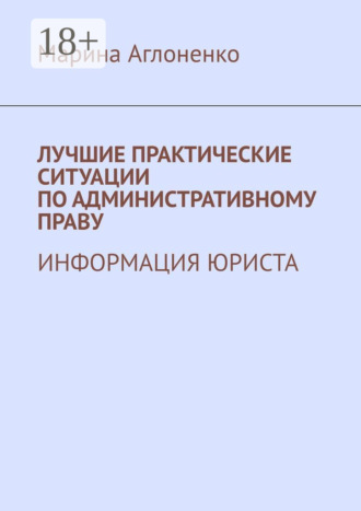 Реклама. ООО ЛИТРЕС