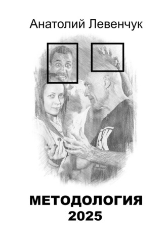 Реклама. ООО ЛИТРЕС