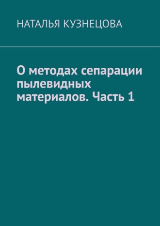 Реклама. ООО ЛИТРЕС