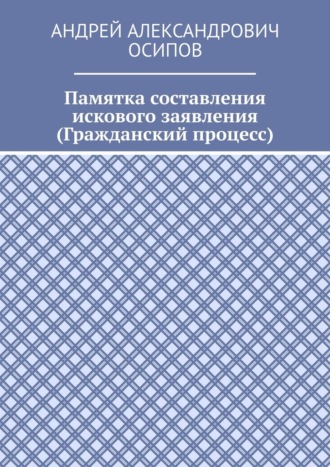 Реклама. ООО ЛИТРЕС