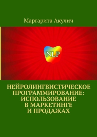 Реклама. ООО ЛИТРЕС