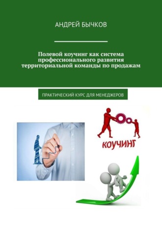 Реклама. ООО ЛИТРЕС