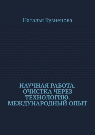 Реклама. ООО ЛИТРЕС