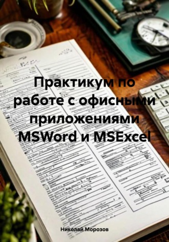 Реклама. ООО ЛИТРЕС