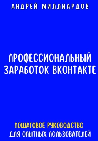 Реклама. ООО ЛИТРЕС