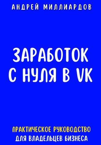 Реклама. ООО ЛИТРЕС