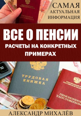 Реклама. ООО ЛИТРЕС