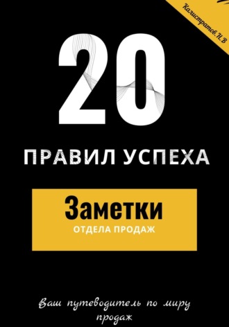 Реклама. ООО ЛИТРЕС