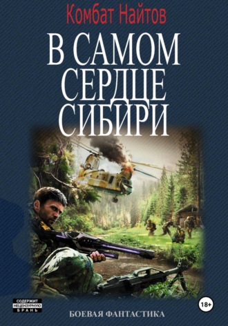 Реклама. ООО ЛИТРЕС