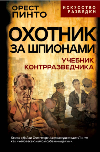 Реклама. ООО ЛИТРЕС