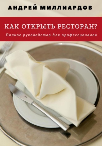 Реклама. ООО ЛИТРЕС