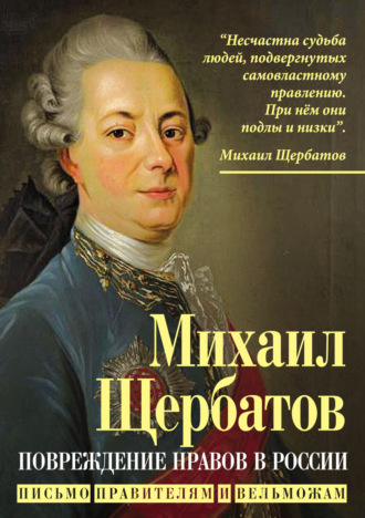 Реклама. ООО ЛИТРЕС