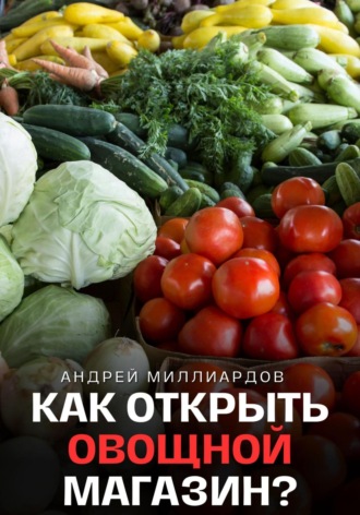 Реклама. ООО ЛИТРЕС