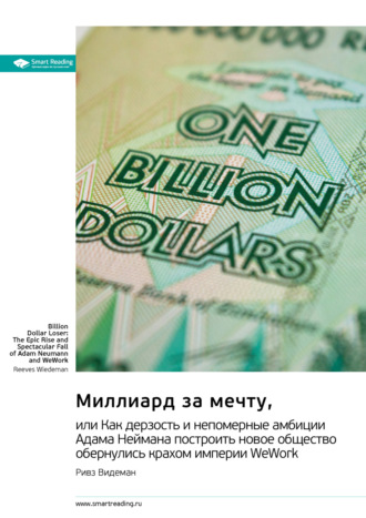 Реклама. ООО ЛИТРЕС