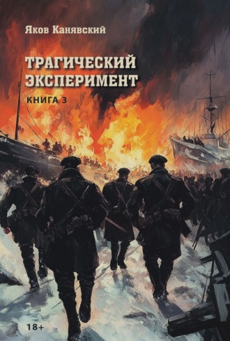 Реклама. ООО ЛИТРЕС