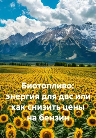 Реклама. ООО ЛИТРЕС