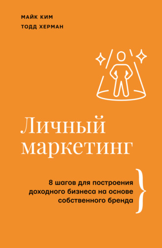 Реклама. ООО ЛИТРЕС