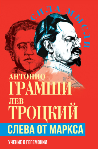 Реклама. ООО ЛИТРЕС