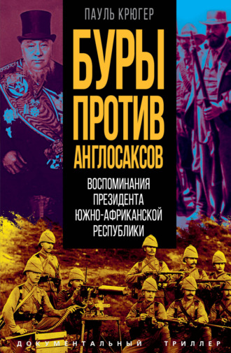 Реклама. ООО ЛИТРЕС
