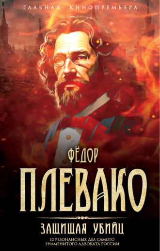 Реклама. ООО ЛИТРЕС
