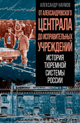 Реклама. ООО ЛИТРЕС