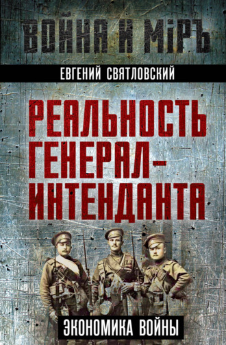 Реклама. ООО ЛИТРЕС