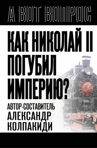 Реклама. ООО ЛИТРЕС