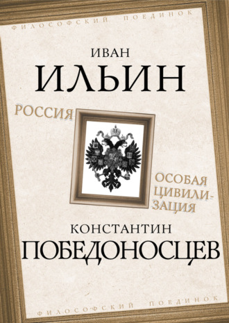 Реклама. ООО ЛИТРЕС