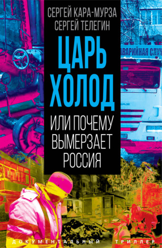 Реклама. ООО ЛИТРЕС