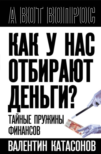 Реклама. ООО ЛИТРЕС